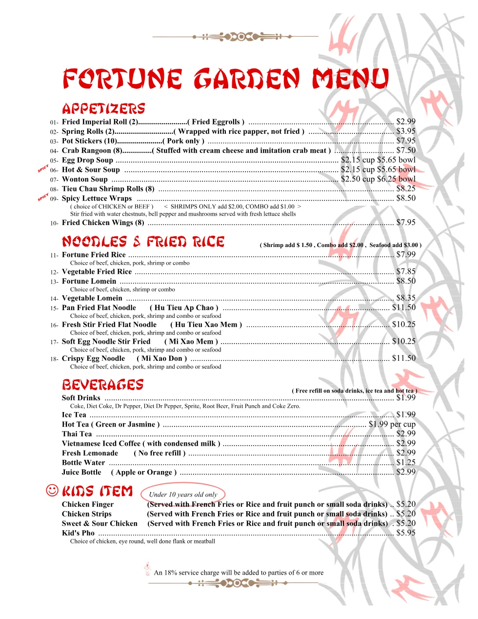 Published menu for Fortune Garden; open the source link for the full menu